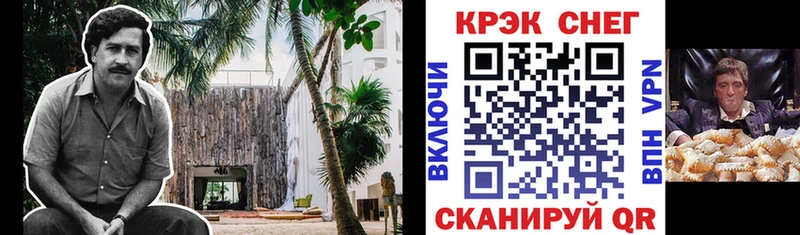 Как найти наркотики Воронеж Alpha PVP МЕФ Гашиш Лсд 25 Канабис