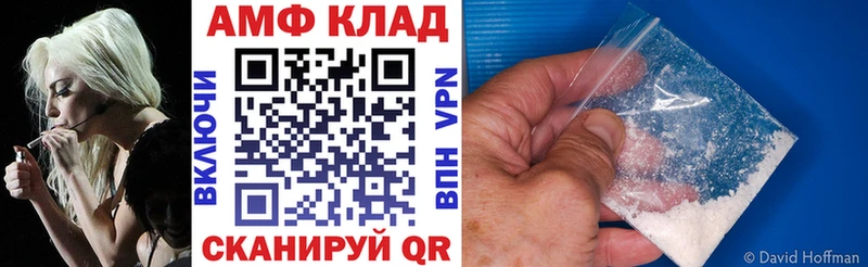 Amphetamine 97% hydra как зайти Воронеж купить