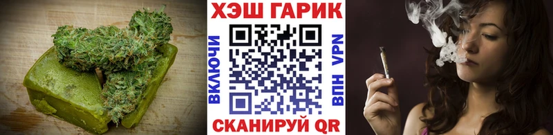 нарко площадка состав  Воронеж  Canna-Cookies конопля 