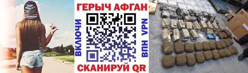 ГЕРОИН гречка  сайты даркнета формула  Воронеж 