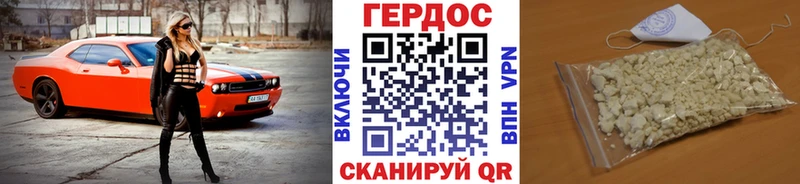 Героин Афган Воронеж