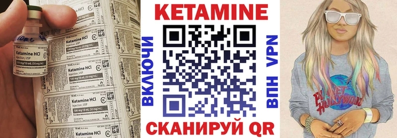 КЕТАМИН ketamine  мега вход  Воронеж 