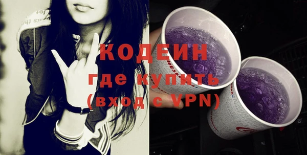 таблы Каменка