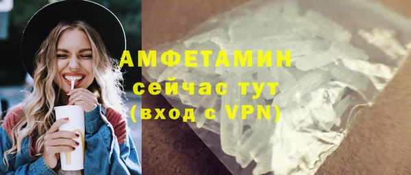таблы Каменка