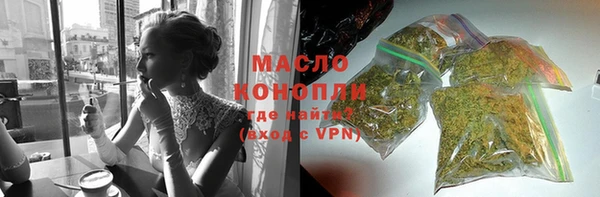 таблы Каменка