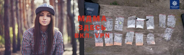 кокаин премиум Каменск-Шахтинский