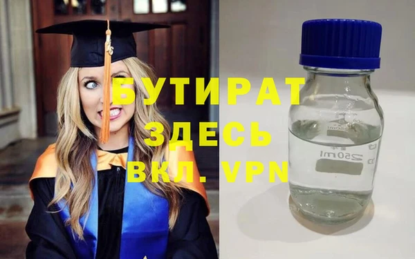 кокаин премиум Каменск-Шахтинский