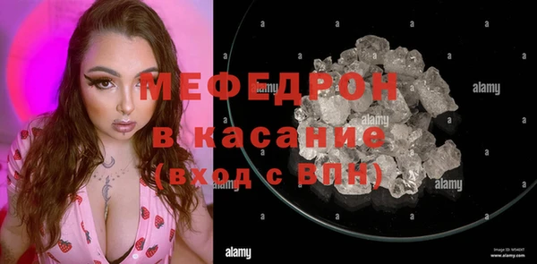 таблы Каменка