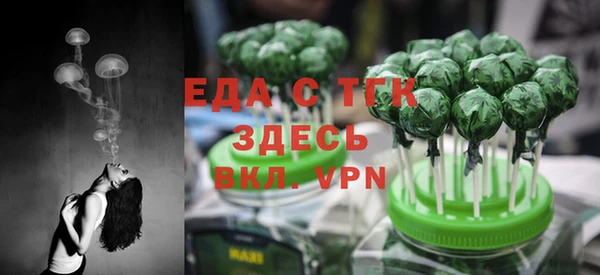 таблы Каменка