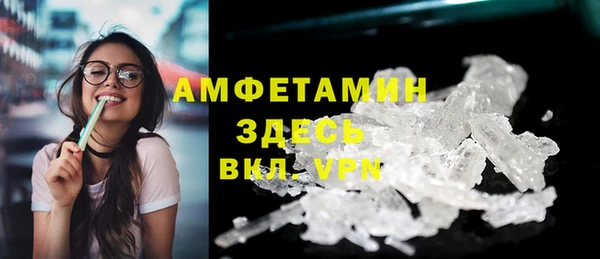 кокаин премиум Каменск-Шахтинский