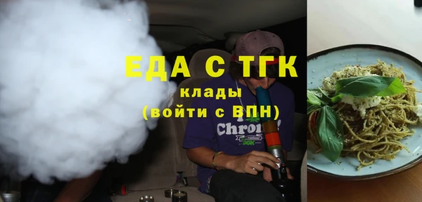 таблы Каменка
