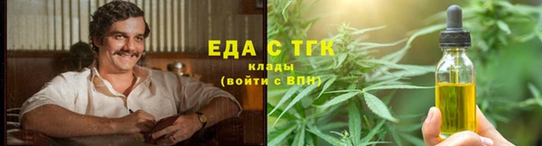 таблы Каменка