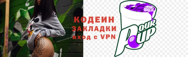круглые Каменногорск