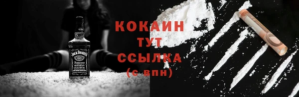 таблы Каменка