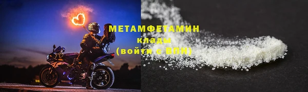 круглые Каменногорск