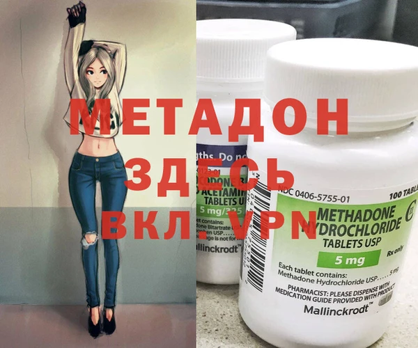 таблы Каменка
