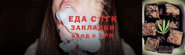 таблы Каменка