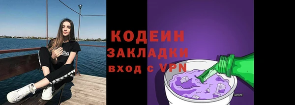 кокаин премиум Каменск-Шахтинский