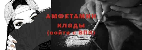 кокаин премиум Каменск-Шахтинский
