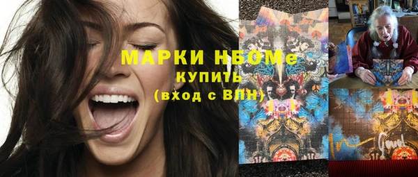 круглые Каменногорск