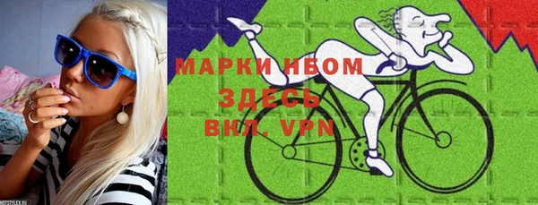 круглые Каменногорск