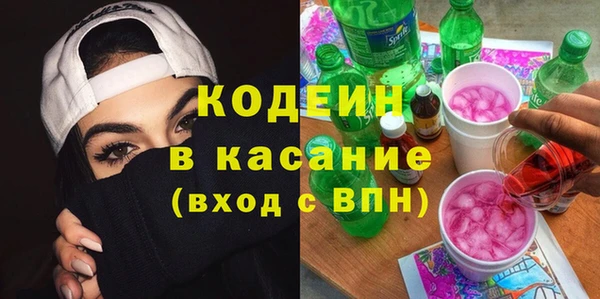 кокаин премиум Каменск-Шахтинский