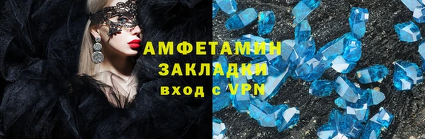таблы Каменка
