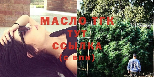 круглые Каменногорск