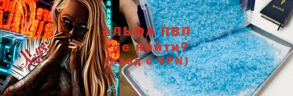 круглые Каменногорск