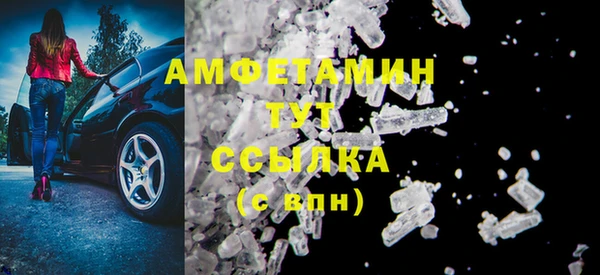 кокаин премиум Каменск-Шахтинский