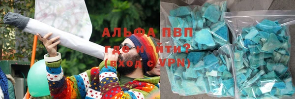 кокаин премиум Каменск-Шахтинский