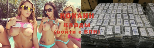 круглые Каменногорск