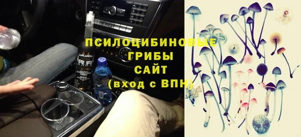 кокаин премиум Каменск-Шахтинский