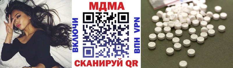 где купить наркотик  Воронеж  MDMA VHQ 