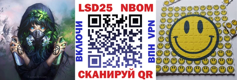 Марки 25I-NBOMe 1,5мг  купить наркоту  ОМГ ОМГ ТОР  Воронеж 