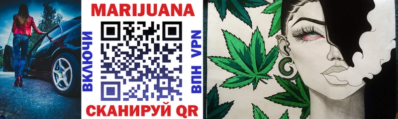 Канабис конопля Воронеж